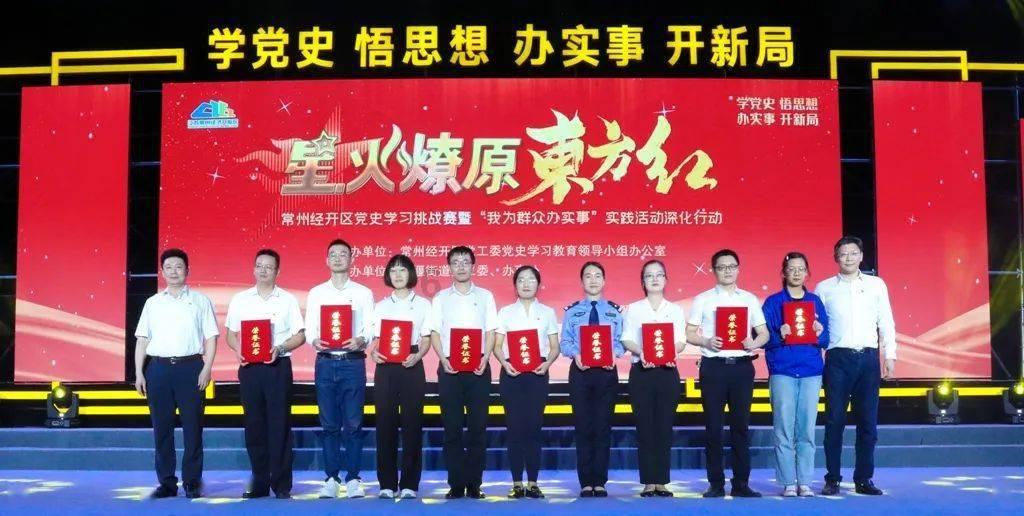 乐儿七巧板