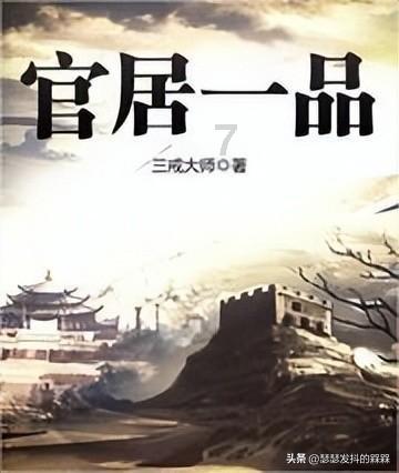 邪恶怪物群